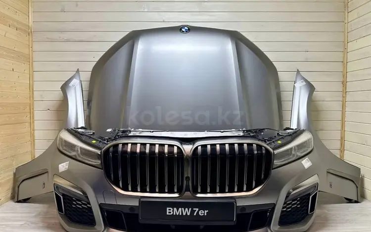 Ноускат BMW 7/G11 G12 (2016-н.в) за 19 990 тг. в Алматы