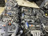 Двигатели К24А 2.4 Хонда Аккорд СРВ Элюзион Одиссей Stepvgn c установкой за 220 000 тг. в Алматы