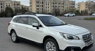 Subaru Outback 2015 года за 10 500 000 тг. в Алматы