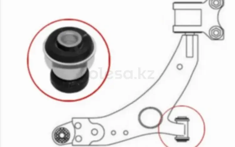 Сайлентблок за 1 950 тг. в Павлодар