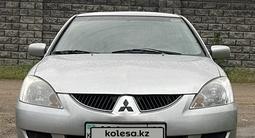 Mitsubishi Lancer 2006 года за 2 800 000 тг. в Алматы