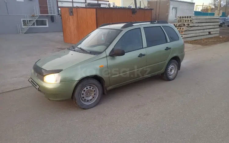 ВАЗ (Lada) Kalina 1117 2011 годаүшін1 050 000 тг. в Костанай