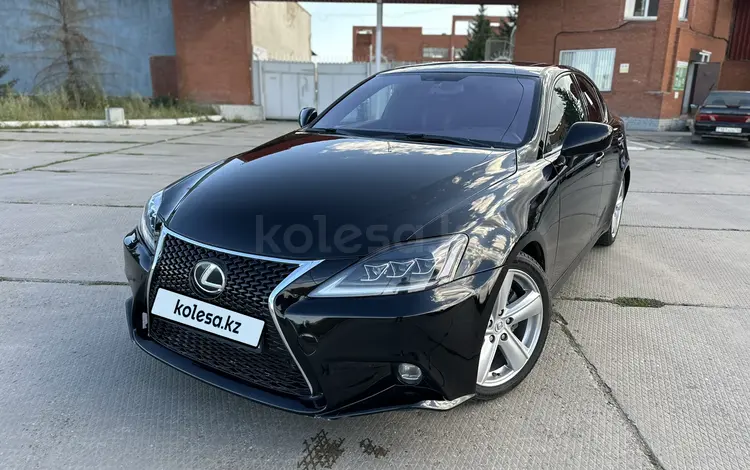 Lexus IS 250 2008 года за 6 800 000 тг. в Семей