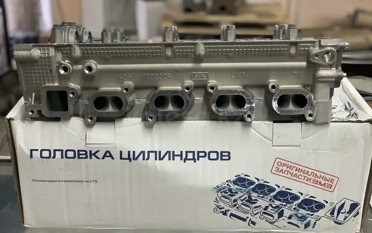 ГБЦ Газель 405 406 409 за 290 000 тг. в Алматы