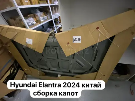 Капот крыло багаж Хендай Hyundai Elantra за 130 000 тг. в Астана – фото 3