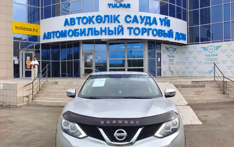 Nissan Qashqai 2018 годаүшін8 850 000 тг. в Уральск