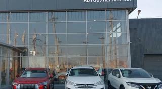 Первый Автосупермаркет Атырау в Атырау