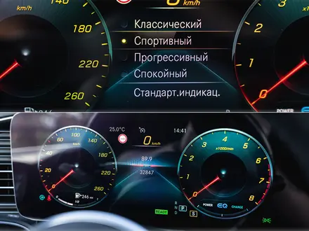 Mercedes-Benz GLE 450 2020 года за 37 000 000 тг. в Алматы – фото 20