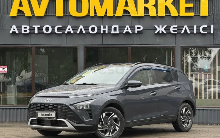 Hyundai Bayon 2023 года за 7 600 000 тг. в Уральск