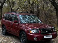 Subaru Forester 2004 годаfor5 500 000 тг. в Алматы