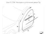 Молдинг двери F01 F02 за 20 000 тг. в Алматы