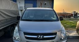 Hyundai Starex 2010 года за 6 600 000 тг. в Астана – фото 2