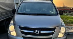 Hyundai Starex 2010 года за 6 600 000 тг. в Астана