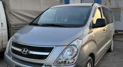 Hyundai Starex 2010 года за 6 600 000 тг. в Астана – фото 5