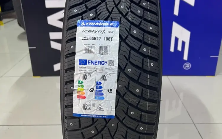 225/65R17 Triangle TI501 IceLynX 2024үшін38 700 тг. в Алматы