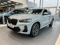 BMW X4 2023 годаүшін44 500 000 тг. в Алматы