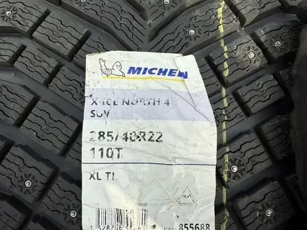 Michelin X-Ice North 4 SUV 265/40 R22 и 285/40 R22 110T за 450 000 тг. в Астана