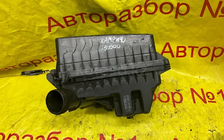 Корпус воздушного фильтра на Camry 40 за 15 000 тг. в Алматы