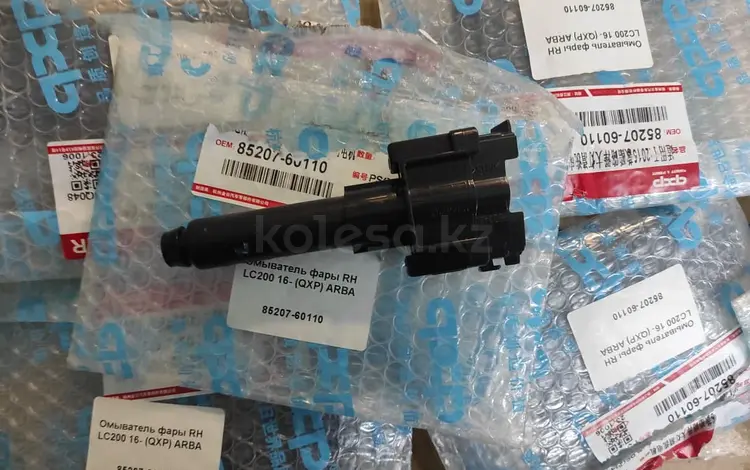 Омыватель фар Toyota Lexus за 8 000 тг. в Алматы