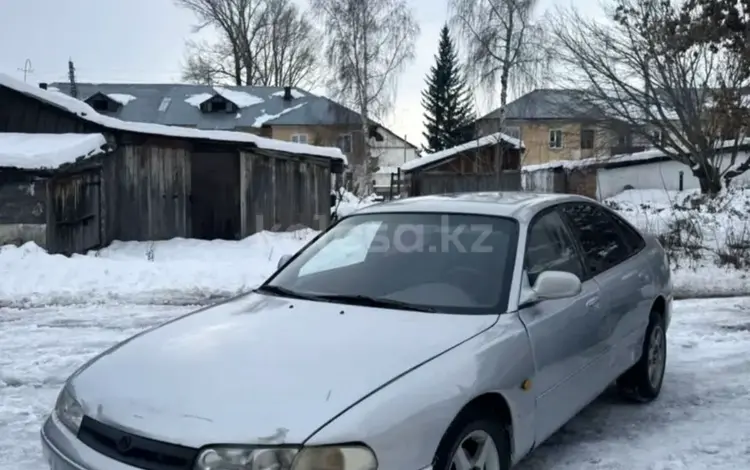 Mazda Cronos 1995 годаүшін1 200 000 тг. в Усть-Каменогорск