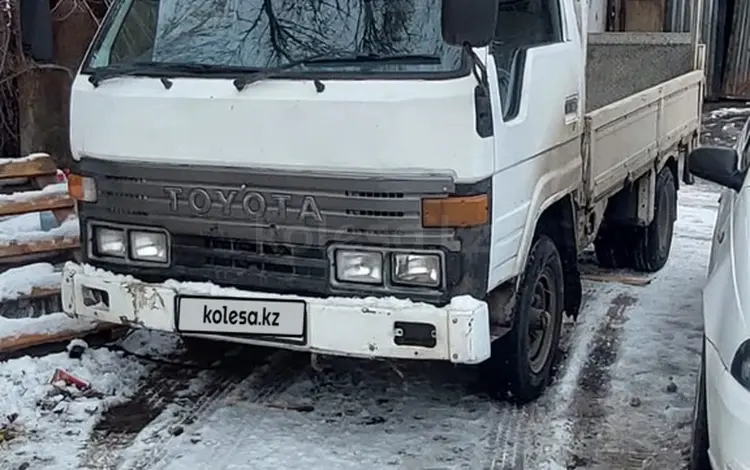 Toyota  Dyna 1993 годаүшін3 500 000 тг. в Алматы