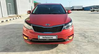 Kia Rio 2015 года за 6 200 000 тг. в Актау