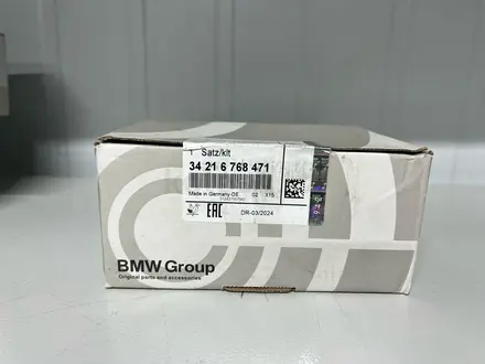 Тормозные колодки BMW (E F G) Series за 39 500 тг. в Алматы