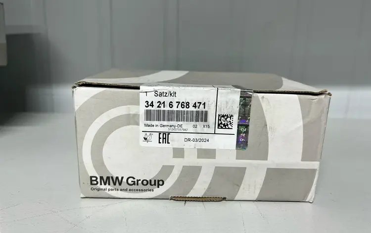 Тормозные колодки BMW (E F G) Seriesүшін39 500 тг. в Алматы