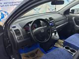 Honda CR-V 2008 годаүшін7 500 000 тг. в Тараз – фото 5