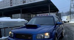 Subaru Forester 2005 года за 6 800 000 тг. в Алматы