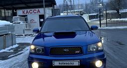 Subaru Forester 2005 года за 6 800 000 тг. в Алматы – фото 2