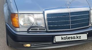 Mercedes-Benz E 500 1990 года за 4 600 000 тг. в Алматы