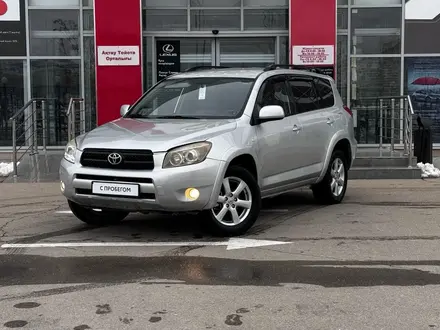 Toyota RAV4 2007 года за 7 800 000 тг. в Актау