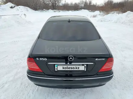 Mercedes-Benz S 350 2005 года за 7 200 000 тг. в Караганда – фото 19