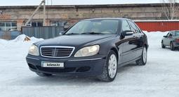 Mercedes-Benz S 350 2005 годаfor7 200 000 тг. в Караганда