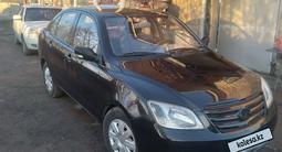 FAW N5 2012 годаүшін1 200 000 тг. в Макинск – фото 2