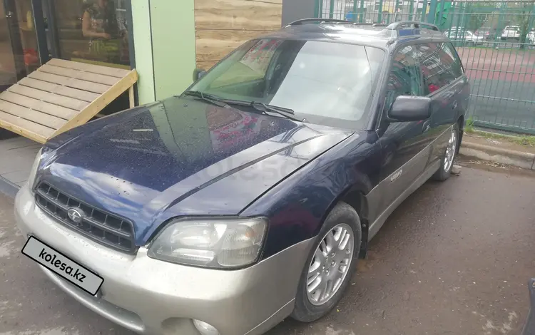 Subaru Outback 2001 года за 3 800 000 тг. в Астана