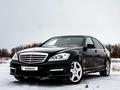 Mercedes-Benz S 350 2007 годаfor8 500 000 тг. в Астана – фото 2