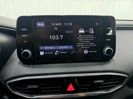 Hyundai Santa Fe 2021 года за 11 116 650 тг. в Астана – фото 12