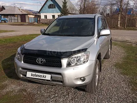 Toyota RAV4 2006 года за 7 100 000 тг. в Алтай