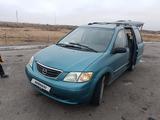 Mazda MPV 1999 годаүшін3 900 000 тг. в Кызылорда – фото 3
