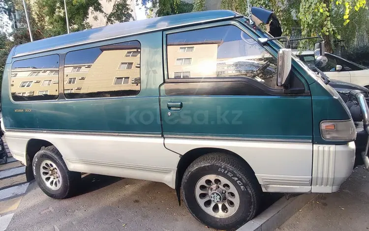 Mitsubishi Delica 1994 года за 1 800 000 тг. в Алматы