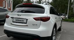 Infiniti QX70 2017 года за 13 500 000 тг. в Алматы – фото 2