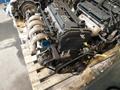 Двигатель Kia Spectra 1.6I (1.5) s5d (s6d) 102 л/сүшін250 685 тг. в Челябинск