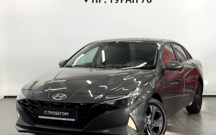 Hyundai Elantra 2021 года за 9 550 000 тг. в Астана