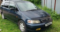 Honda Odyssey 1995 годаүшін2 600 000 тг. в Алматы