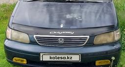 Honda Odyssey 1995 годаүшін2 600 000 тг. в Алматы – фото 2