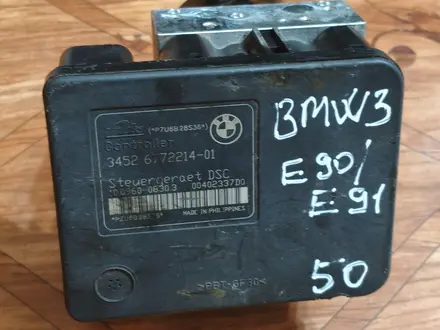 ABS BMW за 50 000 тг. в Костанай – фото 12