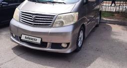 Toyota Alphard 2005 года за 8 000 000 тг. в Астана