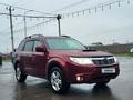 Subaru Forester 2009 года за 6 800 000 тг. в Шымкент – фото 19